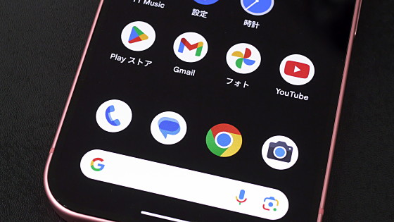 Googleの2025年第1四半期の収益は約12兆9000億円で前年同期比12％の成長、YouTubeの有料会員数は1億2500万人超え＆Gemini APIのユーザーは200％増加