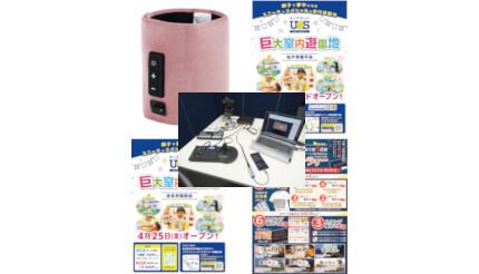 【今週のニュースまとめ】「ゴリラのふたつかみ」の先行販売に注目! 「巨大室内遊園地」も
