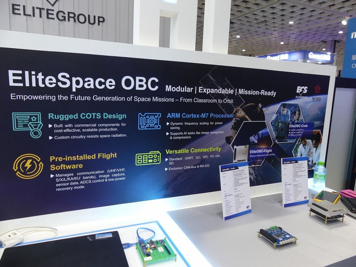 COMPUTEX TAIPEI 2025 – ECSがなんと衛星開発? キューブサット「EliteCubeSat」のキットをデモ