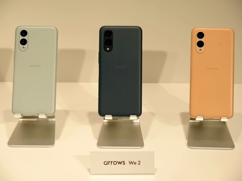 SoftBank向けスタンダードスマホ「arrows We2 A402FC」にAndroid 15へのOSバージョンアップを含むソフトウェア更新が提供開始