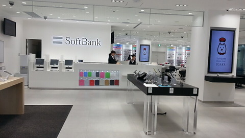 ソフトバンクが価格体系を改定で、2年後返却だとPixel 9aや8a、Xperia 10 VIが実質1200円、motorola razr 50sが実質840円に