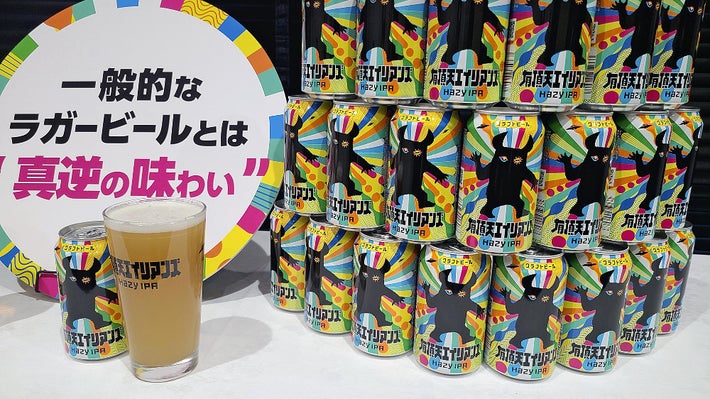 セブンがクラフトビール発売、長野の大手と開発…一般的なラガーと「真逆の味わい」