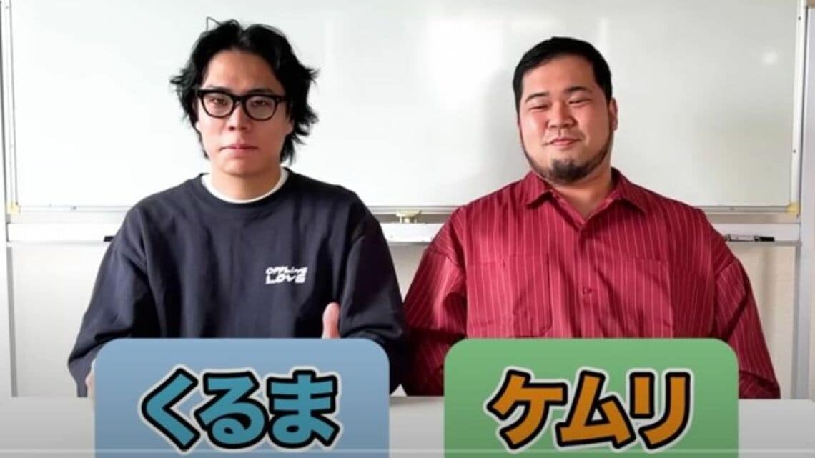 令和ロマン・くるま、地上波復帰後のリアルな壁