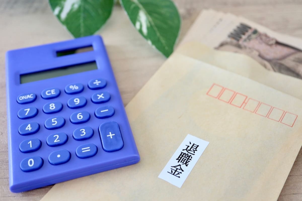 同僚とそれぞれ「退職金2000万円」を受け取りましたが、私の方が手取りは少ないことが判明…! 同じ会社なのになぜですか?