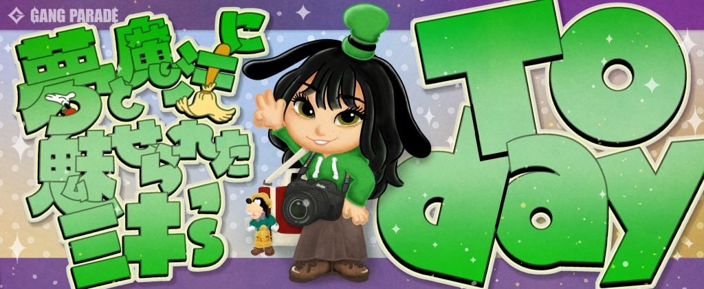 アニメ版へのリスペクトと実写ならではの可愛さに感動!映画『リロ&スティッチ』レビュー:夢と魔法に魅せられたミキ’s TODAY Vol.63