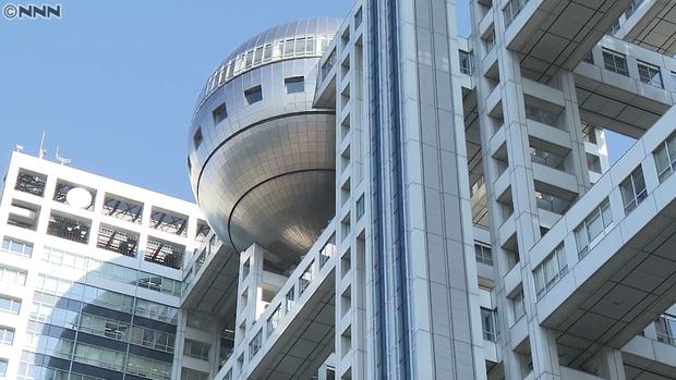 フジHD 新取締役候補にファミマ元社長の澤田貴司氏ら4人