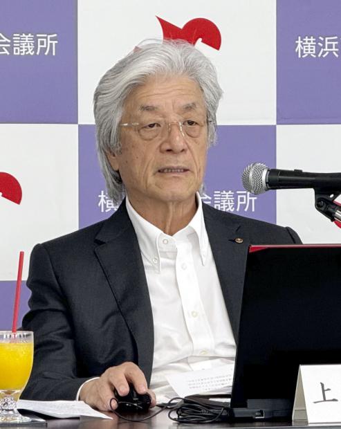 日産の工場閉鎖「影響最小限に」 横浜商工会議所が要望