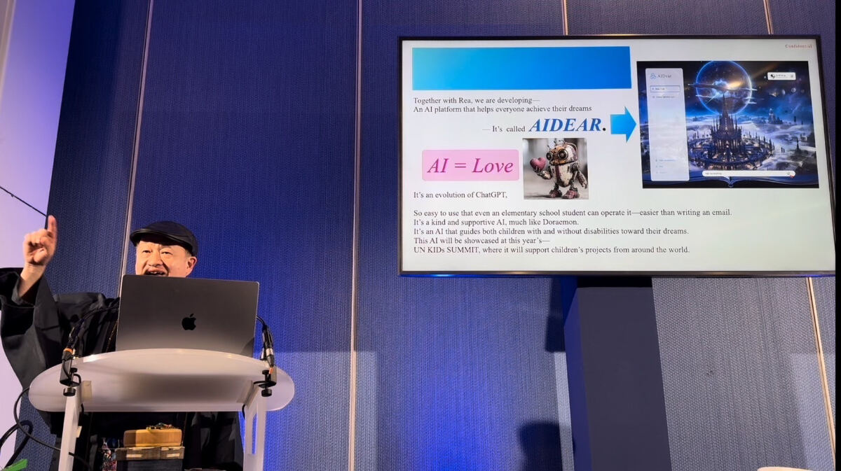 AI×テクノロジー×教育×文化×国際協力を統合するトランジションファイナンス創設へ