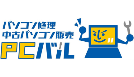 最大30%オフ! PCバルの「半期決算サマーセール」が8月1日スタート