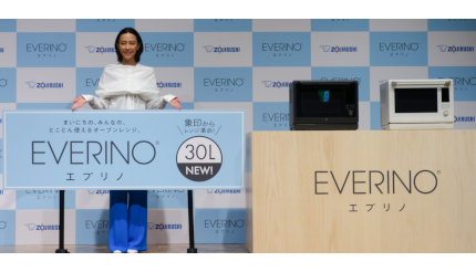 象印の「EVERINO」が「レンジ革命を起こす!」 業界初の「ツインエンジン」搭載で最大4品を同時あたため
