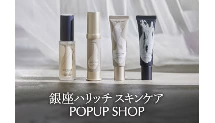 銀座三越で美容鍼灸院「銀座ハリッチ」のPOPUP SHOPを開催!