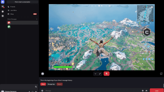 フォートナイトがDiscord内でプレイ可能に