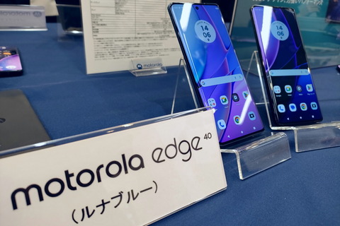 ミッドレンジスマホ「motorola edge 40」の日本向けメーカー版にAndroid 15へのOSバージョンアップを含むソフトウェア更新が提供開始