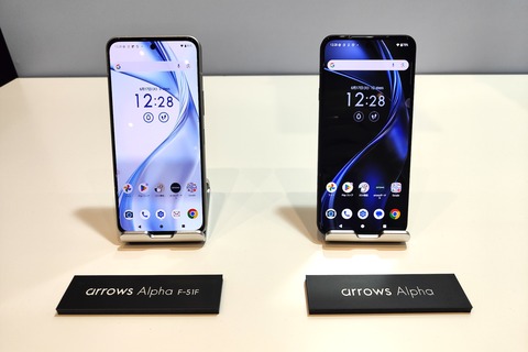 NTTドコモ、Dimensity 8350 Extreme搭載の新フラッグシップスマホ「arrows Alpha F-51F」を8月28日に発売!価格は8万9540円