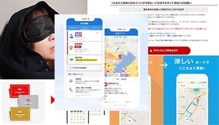 「日焼け&紫外線対策グッズ」で残暑を乗り切れ! 防災の最新デジタルグッズも紹介【特集まとめ】