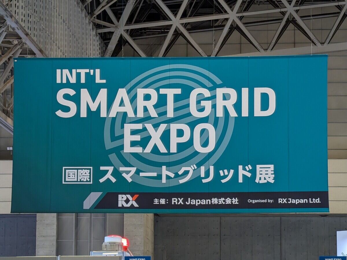MSI、日本市場向けにEV充電器投入を本格化。設備向けから通販でも買える持ち運びモデルまで