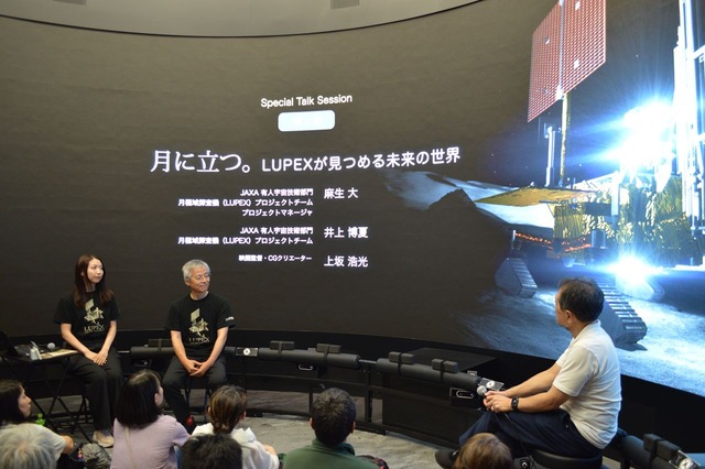 宇宙を間近に感じる夏!親子で学んだ「月面探査と水の物語」 【大阪・関西万博】