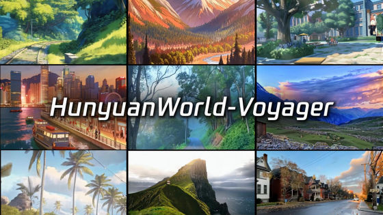 1枚の画像から生成した3Dシーンの中で視点が移動する動画を生成可能な「HunyuanWorld-Voyager」
