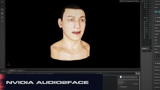 NVIDIAが音声から3Dアバターの顔アニメーションを生成する「Audio2Face」をオープンソース化、音声にぴったり合うリップシンクを実現