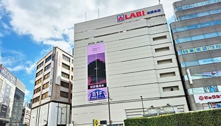 リニューアルオープンしたヤマダデンキのLABI池袋本店 約5000坪の売り場は圧倒的な品ぞろえで新しい取り組みやここだけの展示も満載!
