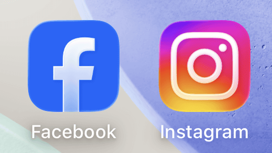 FacebookとInstagramの広告なしの有料バージョンをMetaが開始予定、気になる月額は?