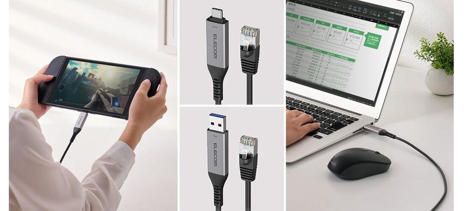 有線接続こそ至高! コネクタいらず。有線LANがUSBで使えるケーブル