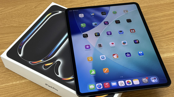 M5搭載iPad Pro開封の儀&外観フォトレビュー、中身は進化するも見た目は前世代と変わらない