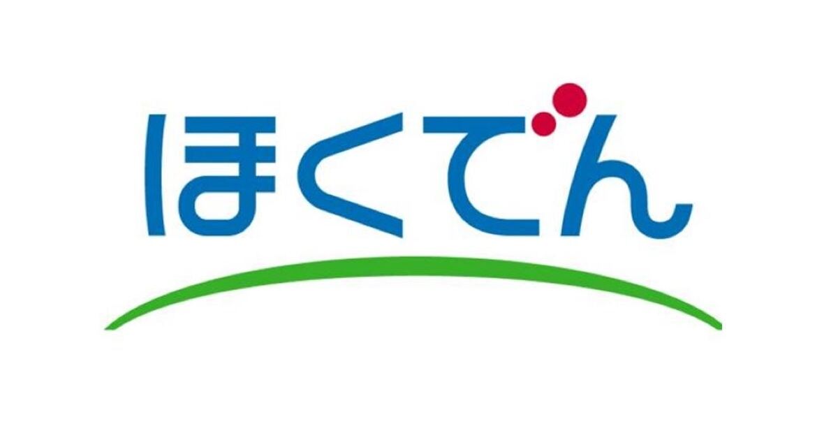 北海道電力、2026〜2028年度のプルトニウム利用計画を公表 – 泊3号機は利用量「-」