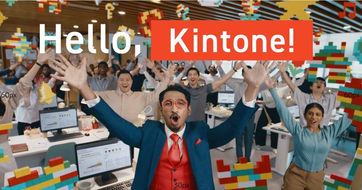 サイボウズ、マレーシアでkintoneの広告キャンペーンを開始