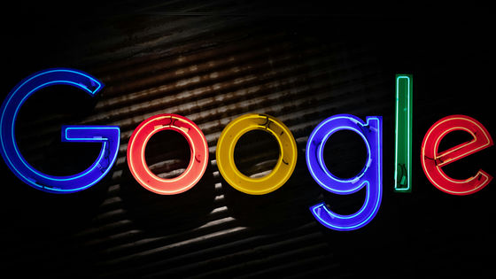 Googleが留学生の個人情報&財務情報を移民・関税執行局(ICE)に提供していたことが明らかに、異議申し立てができないよう召喚状に関する通知もなし