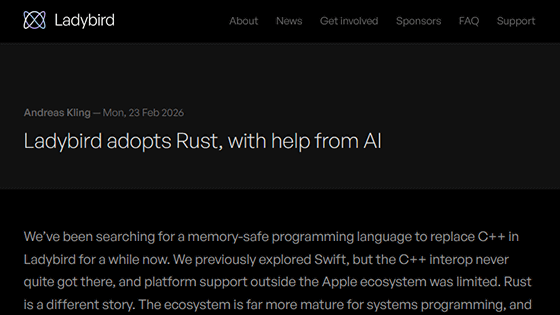 将来のChrome代替ブラウザとして注目されるLadybirdがC++からRustへの移行を開始、AIを活用し2週間でJavaScriptエンジンの移植に成功
