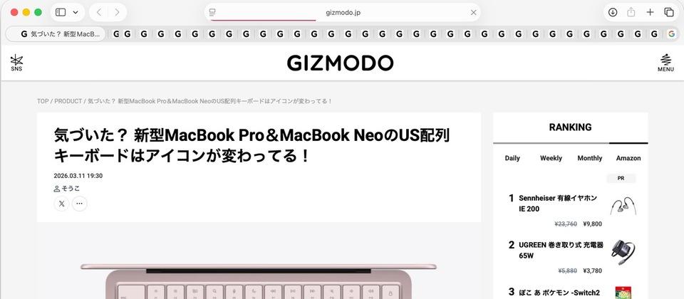 8GBしかメモリがないMacBook Neoのメインブラウザは、Safariがいいと思う