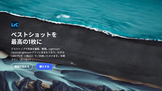 Adobe Lightroom Classic 15.2 のパフォーマンス分析とベンチマーク結果