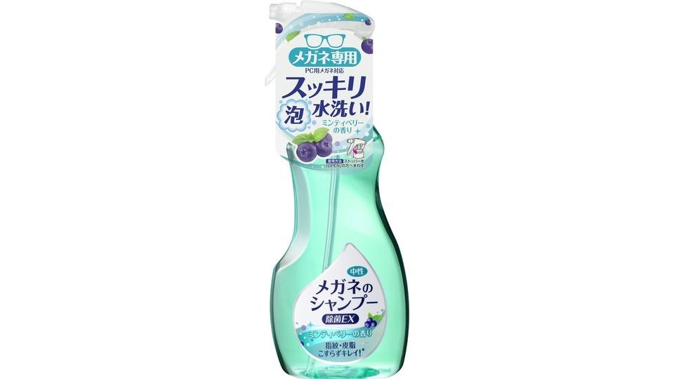 フレームの汚れ、スルーしてない? ならメガネをシャンプーしてあげましょう