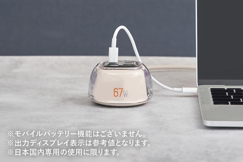 コンパクトに4ポート搭載。挿せばテンション上がる、キャンディみたいな充電器