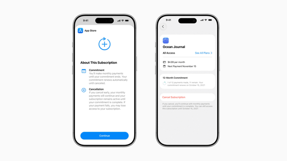 AppleがApp Storeの課金方式に「12か月契約の月払いサブスクリプション」を追加