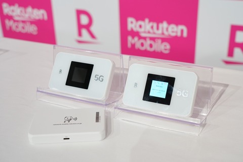 楽天モバイル、プラチナバンド対応のオリジナルモバイルルーター「Rakuten WiFi Pocket 5G」を一時販売停止!再開時期は未定