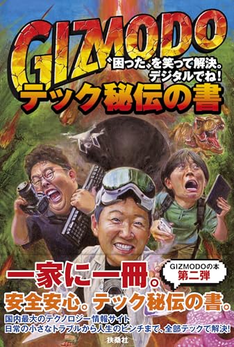 アルテミス2無事帰還も、着陸用カプセルのはがれ落ち方が疑問を呼ぶ