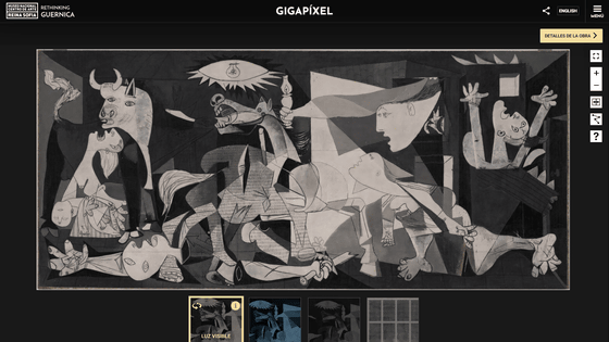 「ゲルニカ」を超拡大してじっくり鑑賞できる「Guernica Gigapíxel」、可視光線・紫外線・赤外線・X線と複数の撮影技術で比較することで修復歴などを確認可能