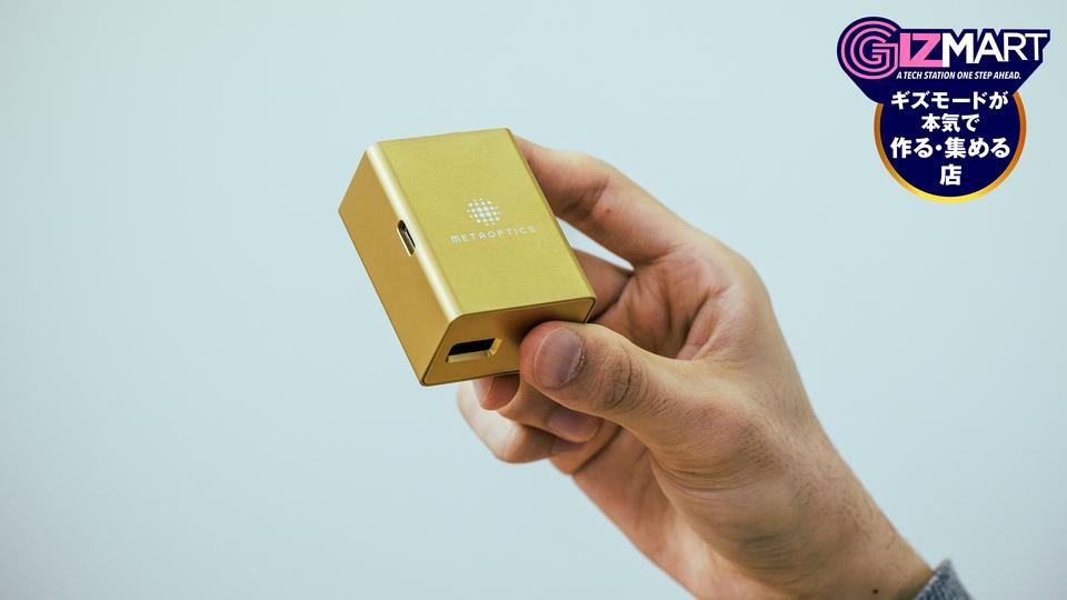 手のひらサイズで最先端。メタレンズ搭載「Pico Projector」がクラファン開始