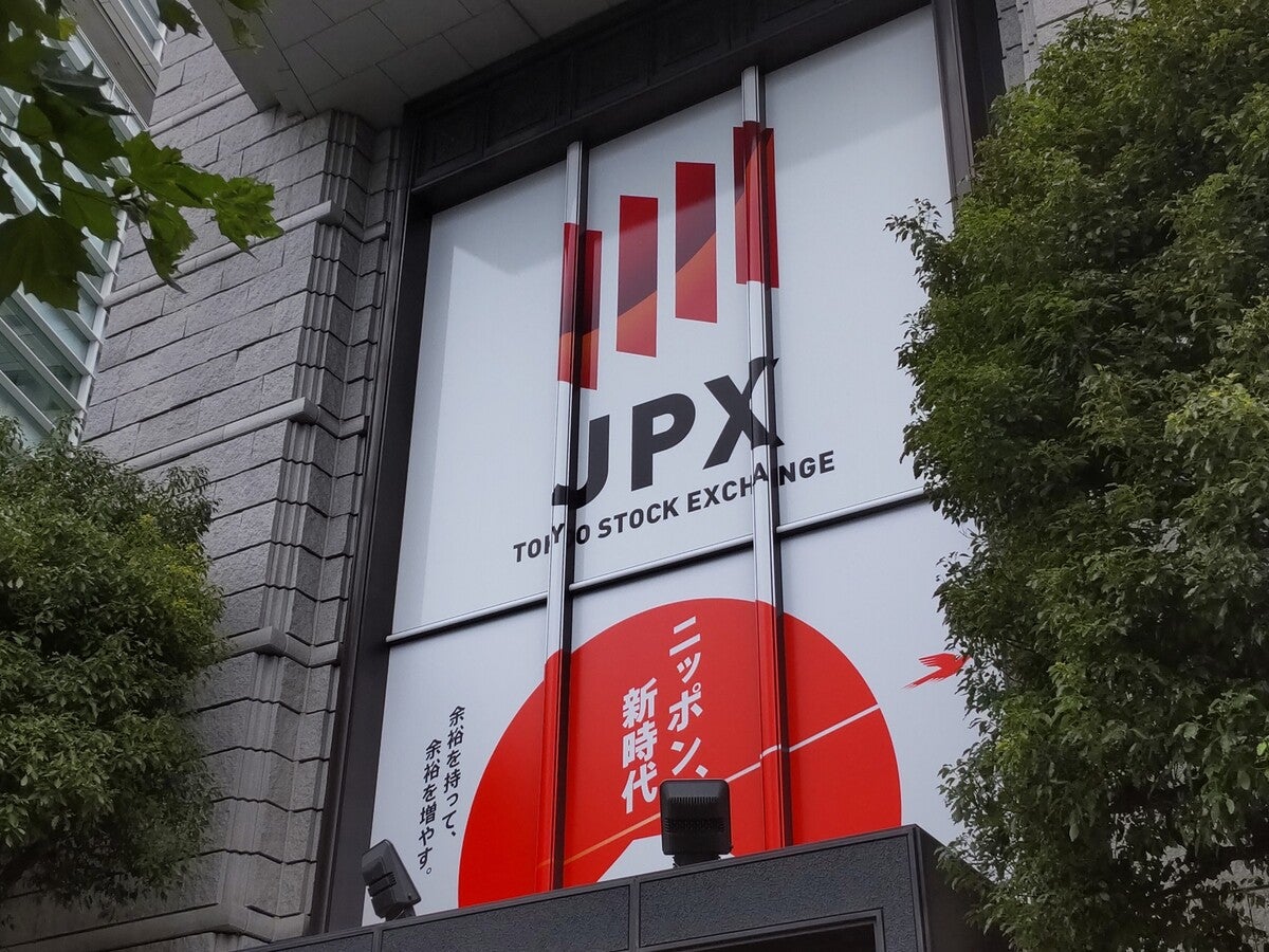 日経平均7万円突破持ち越し、終値6万9902円…取引終了までの5分間で100円ほど下げる