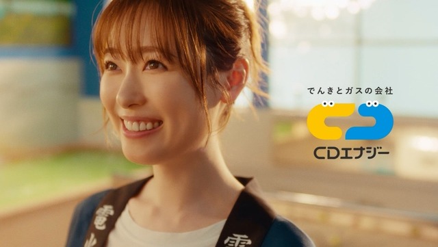 福原遥さん×『おそ松さん』が銭湯で大合唱!CDエナジー新TVCM、放映開始