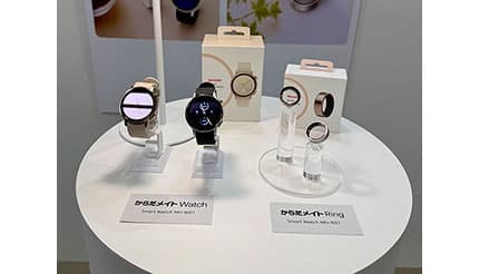 シャープ、アプリ連動の初のスマートウォッチとスマートリング