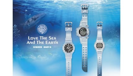 ブルーグラデーションが美しいG-SHOCK・BABY-Gの「イルクジ」コラボモデル