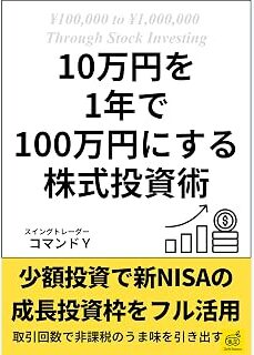 トヨタら90社が決算発表、円が2円半動いた翌日の1Q|決算ウォッチ