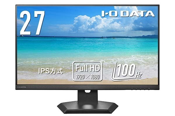 アイオーデータ、ディスプレイの下にノートPCを設置できる液晶ディスプレイ