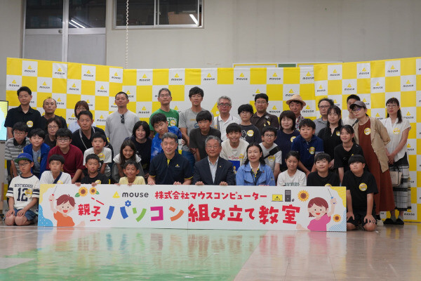 夏休み恒例、学んで楽しいマウスコンピューター「親子パソコン組み立て教室 2026」を見てきた