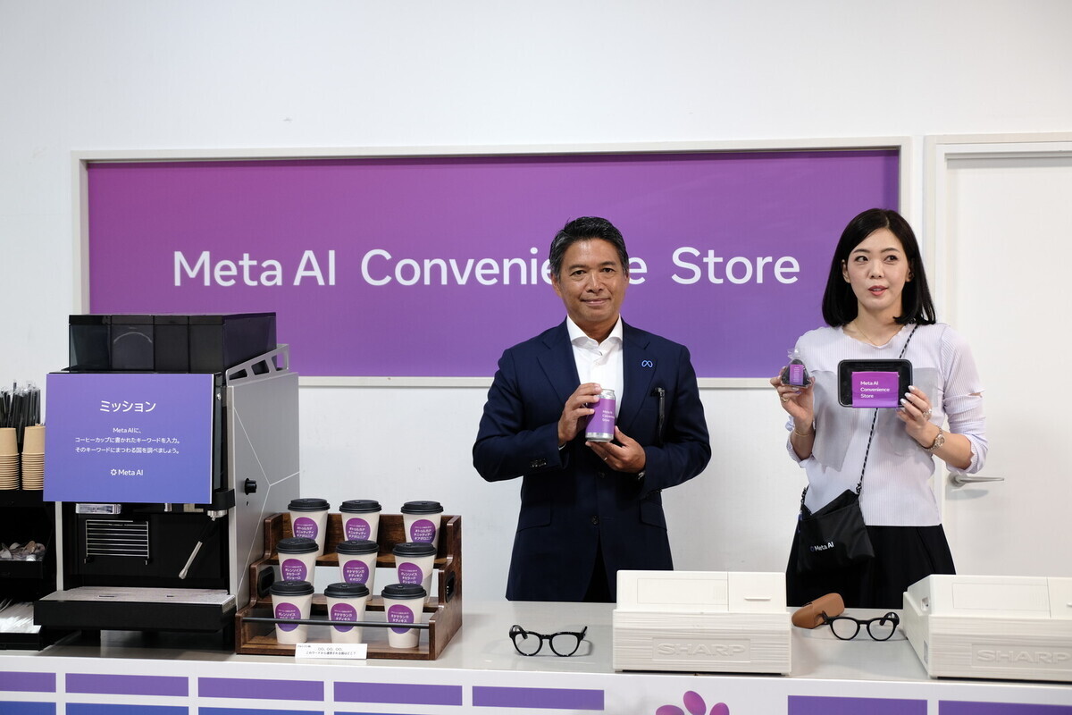 Meta AI「世界で一番不便なコンビニ」が渋谷で期間限定オープン。不便さを体感してきた